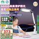 雷士（NVC）5A級無藍光學習護眼臺燈【國家補貼】學生宿舍全光譜雙向立體光