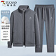 啄木鳥(niǎo)（TUCANO）衛衣套裝男純棉舒適立領(lǐng)開(kāi)衫上衣長(cháng)褲倆件套爸爸裝男裝 深灰L