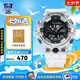 卡西歐（CASIO）黑金手表gshock黑白賽車冰韌運動時尚學(xué)生防水送男友七夕禮物腕表 GA-700SKE-7A冰韌白+透明表帶