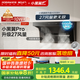 名氣老板【小黑翼Pro】頂側(cè)雙吸抽吸油煙機27m3家用大吸力家電國家補貼20%一級能效A5508H可搭燃氣灶