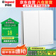 羅格朗（LEGRAND）開關(guān)插座面板 簡悅系列陶瓷白色 86型墻壁插座 二開雙控開關(guān)