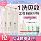 阿道夫祛屑舒爽洗洗護套裝 洗發(fā)水護發(fā)素420ml*3 精油香氛洗發(fā)露