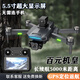 科爾航避障無人機(jī)8K高清航拍10公里續(xù)航無刷電機(jī)帶屏遙控飛機(jī)成人玩具 【Plus版】大屏遙控-GPS返航-避障 雙電版 續(xù)航60分鐘+免費(fèi)換新