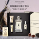 祖瑪瓏香水 英國橡樹(shù)與榛子香水100ml 木質(zhì)調 生日禮物送女友 女生 禮盒