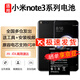 Dsheng適用小米note3電池大容量nt3更換內置全新米NOTE三電板BM3A 適用：小米Note3電池【BM3A】+工具+教程