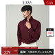 漢尼（HANY）【一片領(lǐng)易打理】酒紅色新款法式襯衫男長(cháng)袖袖扣結婚男士襯衣秋季 特里爾酒紅【一片領(lǐng) 標準版】 42
