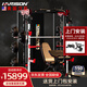 HARISON漢臣龍門架綜合訓(xùn)練器史密斯機(jī)臥推健身器材100KG杠鈴片+腹肌板