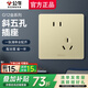 公牛開(kāi)關(guān)插座面板G12金86型墻壁電源USB插座網(wǎng)線(xiàn)空調開(kāi)關(guān)面板 清單全配齊-斜五孔1只-香檳金