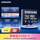 三星（SAMSUNG）TF內存卡U3 V30 A2適用無(wú)人機運動(dòng)相機游戲機智能手機讀速200MB/s Ultimate 256G