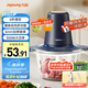 九陽（Joyoung）絞肉機(jī)家用 絞餡機(jī) 碎肉機(jī) 電動多功能輔食料理攪拌機(jī) 打肉機(jī)餃子肉餡蒜蓉機(jī)絞肉機(jī)2L S18-LA268