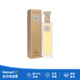 伊麗莎白雅頓（Elizabeth Arden）第五大道女士香水 淡香EDP 75ML 清甜東方花香調(diào) 七夕情人節(jié)送禮