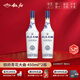 敘府青花大曲白酒 52度 450ml 濃香型口糧酒純糧釀造商務(wù)自飲送禮 52度 450mL 2瓶