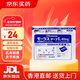 久光貼日本膏藥原裝進(jìn)口 跌打損傷膏藥 活血止痛 扭傷腰肌勞損膏藥 消腫止痛日本膏貼香港直郵 久光鎮痛消炎貼40mg*14包