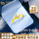 中國黃金（CHINA GOLD）四葉草黃金戒指女足金999活口指環(huán)求婚情人節實(shí)用生日禮物送女友 刻字/賀卡*足金四葉草鉆戒【鑲嵌托帕石】約1.4g