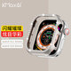 KMaxAI適用Apple Watch Series 11鑲鉆保護殼 蘋(píng)果手表S10 42mm表盤(pán)保護套 女生款表殼防劃邊框 星光