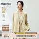 尚都比拉職業(yè)通勤西服女春秋氣質(zhì)百搭外套易打理高級感小西裝 治愈黃 M 