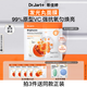蒂佳婷（Dr.Jart）發(fā)光丸面膜5片  VC煙酰胺保濕抗氧煥亮敏感肌適用 生日禮物