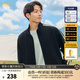 卡賓（CABBEEN）【老花提花】男裝撞色拼接夾克2024秋季新款運動(dòng)外套寬松立領(lǐng) 煤黑色01 L /175/50