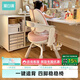 黑白調(diào)兒童Y2兒童學(xué)習(xí)椅學(xué)生座椅子矯姿寫字椅升降久坐舒服兒童學(xué)習(xí)餐桌椅 Y2升級(jí)款【一鍵追背】 粉