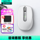 羅技（Logitech）MX Anywhere 3S無(wú)線鼠標(biāo) 無(wú)線藍(lán)牙鼠標(biāo)充電辦公靜音家用鼠標(biāo)雙模蘋果MAC ipad雙滾輪模式 跨屏傳輸 Anywhere 3S升級(jí)靜音 太空銀