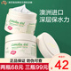 澳芝曼澳洲進(jìn)口綿羊脂滋潤維E面霜油身體乳霜深層保濕清爽不膩秋冬男女 【2瓶】綿羊油VE霜250g