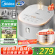 美的（Midea）電飯煲 0涂層電飯鍋4升 316L不銹鋼內(nèi)膽3-4人家用多功能無(wú)涂層微壓智能預(yù)約MB-RE476S