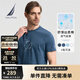 諾帝卡（NAUTICA）【單件直降】男裝夏季款純棉親膚透氣休閑短袖T恤男TO3201 藍色4MY L