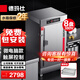 德瑪仕(DEMASHI)蒸飯柜蒸飯車蒸柜電蒸箱商用廚房食堂飯?zhí)镁频旯居谜裘罪埌羽z頭蒸機(jī)蒸爐大容量 8盤電腦觸控380V丨有孔無孔各半丨KZ-80D