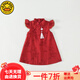 G.DUCKKIDS小黃鴨寶寶周歲禮服男女童漢服夏季紅色兒童演出服女孩旗袍連衣裙 女生旗袍送吊墜 90 cm