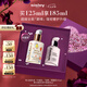 希思黎（Sisley）全能乳液125ml(如愿限量版)曬后修復(fù)水乳套裝七夕情人節(jié)禮物