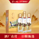 金六福 金藏 綿柔濃香型白酒 50.8度 500ml*4瓶 禮盒裝 【宴請送禮】