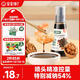 寶寶饞了有機(jī)核桃醬油100ml兒童調(diào)味料減鹽無(wú)添加享寶寶嬰兒一歲輔食譜