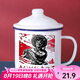 唯銘諾（WEIMINGNUO）搪瓷杯懷舊杯子大容量帶蓋復(fù)古馬克杯喝水杯搪瓷缸老式茶缸茶杯