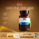 斯維詩(shī) PLUS NAD+細胞煥活瓶 30粒 童顏丸專(zhuān)利 NR維持皮膚健康【男士專(zhuān)研】NAD+男士能量瓶
