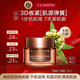嬌韻詩Clarins升級彈簧晚霜50ml滋潤型徹夜修護(hù)緊致進(jìn)口女生生日禮物