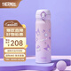 膳魔師（THERMOS）保溫杯兒童男女士學(xué)生水杯大容量不銹鋼杯子七夕節(jié)教師節(jié)禮物JNL 【316L不銹鋼-酷洛米】 500ml