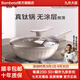 BAMBETEL班貝特德國品牌鈦上鈦炒鍋無(wú)涂層平底不粘鍋家用燃氣電磁爐通用 百萬(wàn)次耐磨不粘 2-5人 32cm