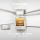 TOM FORD暗麝心魄30ML TF香水白麝香30ML 女士男士生日禮物女送女友