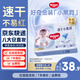 好奇京東快遞金裝紙尿褲嬰兒超薄干爽透氣 紙尿褲XXL28片(15kg以上)