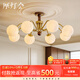 摩燈會(huì)客廳吊燈 現(xiàn)代中古2025年新款魔豆燈全光譜護(hù)眼創(chuàng)意個(gè)性流行燈具 【8頭64瓦】北美胡桃木-小愛(ài)同學(xué)