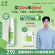 玉澤（Dr.Yu）皮膚屏障修護(hù)精華乳50ml（乳液修護(hù)霜補(bǔ)水保濕滋潤(rùn)舒緩）