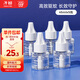子初電蚊香液45mlx5瓶(不含器)補充液驅蚊水無(wú)香型驅蚊液基孔肯雅熱