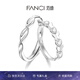 范琦（Fanci）蝶戀情侶戒指銀飾開(kāi)口對(duì)戒銀飾男女尾戒七夕情人節(jié)禮物送女友 開(kāi)口款一對(duì)【次日達(dá)】