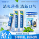 云南白藥【采銷(xiāo)推薦】經(jīng)典薄荷護齦牙膏囤貨裝清新口氣改善牙齦問(wèn)題210g*3
