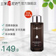 土家硒泥坊 角鯊烷植物精粹純液補水保濕護膚品防干皮急救面部精華生日禮物 30ml