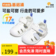 基諾浦（ginoble）寶寶學(xué)步鞋夏季季軟底透氣嬰兒涼鞋男女8-18個月兒童機(jī)能鞋GB2203 白色/淺灰色/純凈藍(lán) 19.5 120mm 適合腳長116-124mm