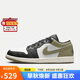 耐克NIKE休閑鞋男AJ 1喬丹JORDAN 1運(yùn)動(dòng)鞋553558-092黑白/橄欖綠42.5