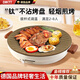 DIKTT【德國】電烤盤(pán)家用烤肉盤(pán)無(wú)煙不粘多功能煎烤兩用圓形麥飯石2-10人大功率煎肉不粘電燒烤爐烤鍋 迷你款-24cm盤(pán)面【1人適用】500W 1層