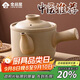 全品屋老式中藥煎鍋家用熬藥砂鍋瓦罐熬中藥無(wú)釉藥壺煎鍋煎藥藥罐明火