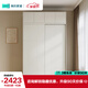 林氏家居現(xiàn)代簡(jiǎn)約小戶型推拉門衣柜家用衣櫥OY2D【白色】衣柜1.57米+頂柜